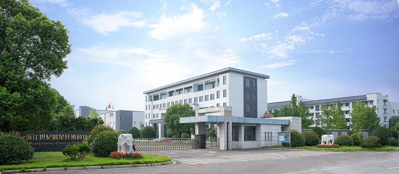 Zhejiang Century ChenXing Fibre Technology Co., Ltd.